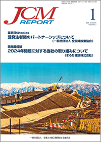 2025年1月